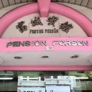 Hotel Forson