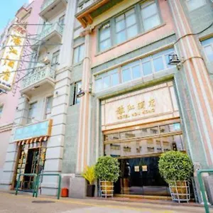 Hotel Hou Kong